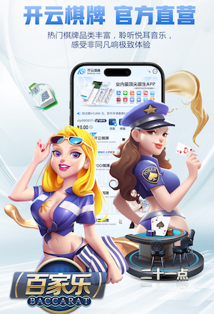 世界杯网址 “专家警告：园林管理存在的隐患需引起重视”